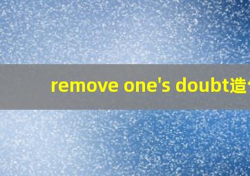 remove one's doubt造句